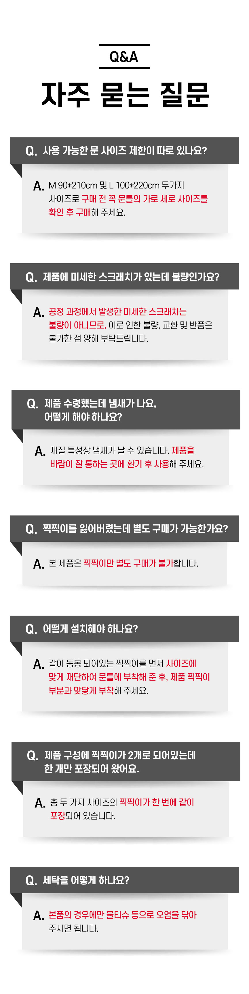 자주묻는질문