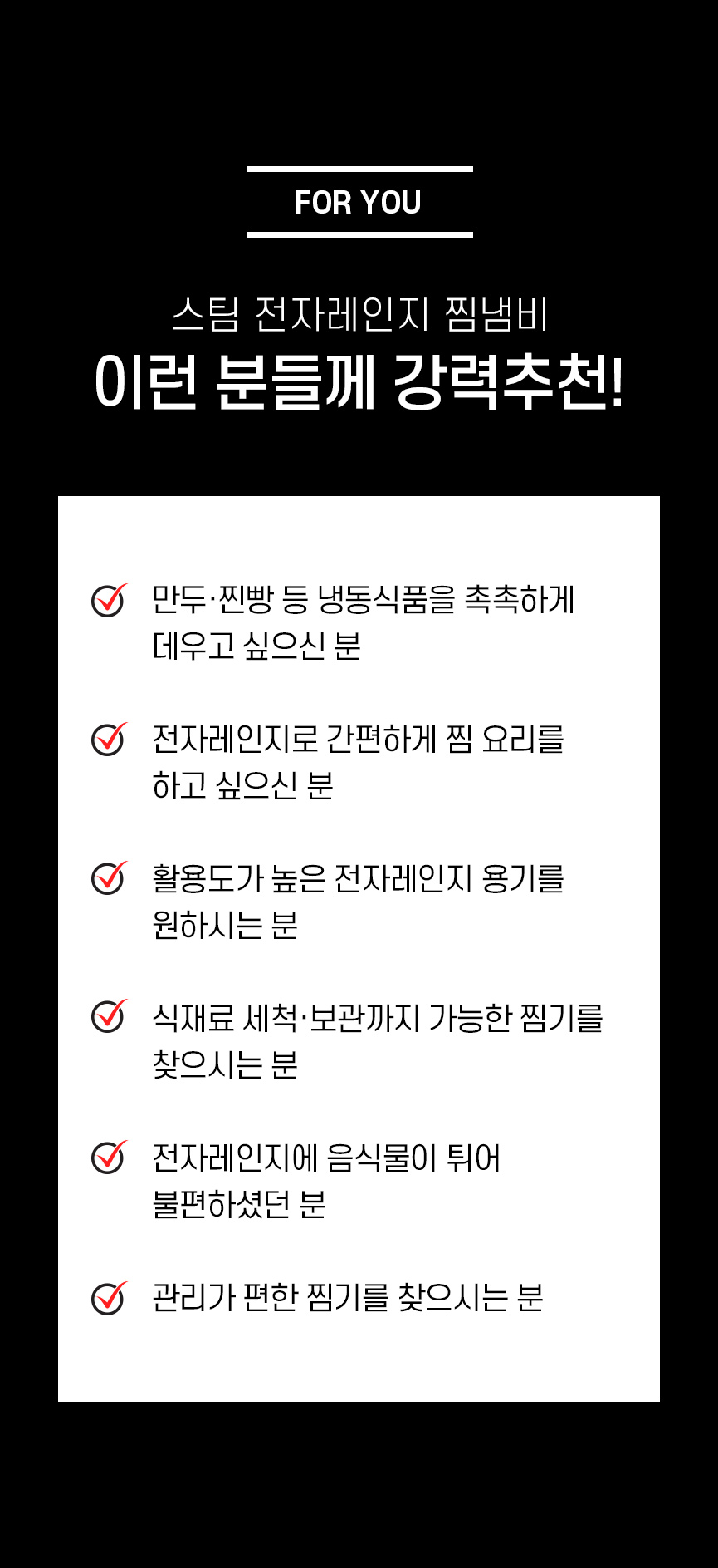 강력추천