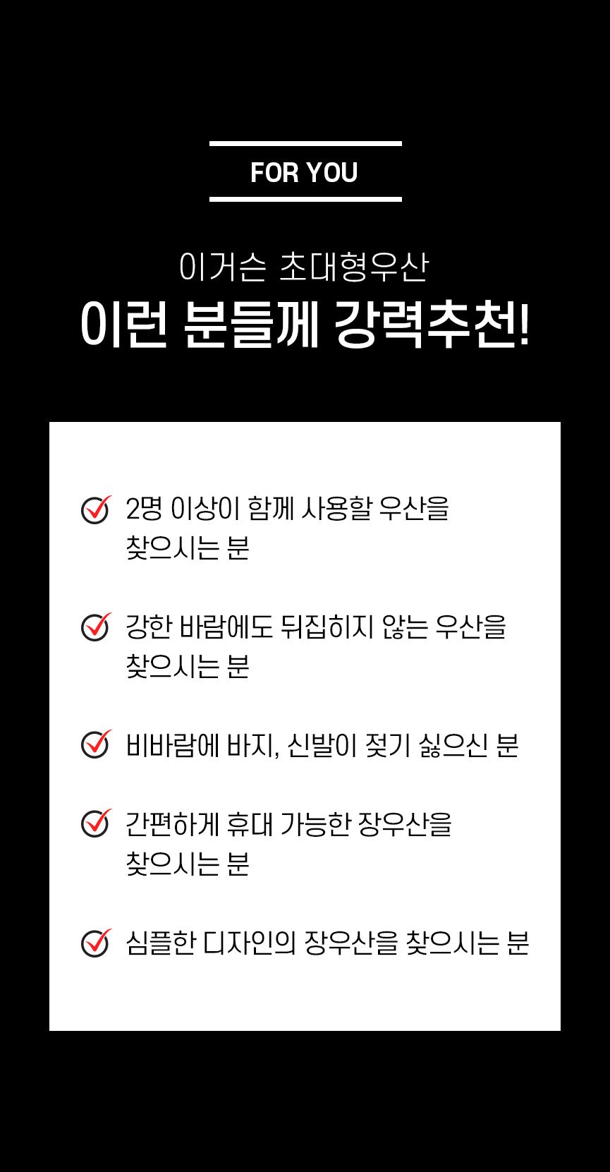 강력추천