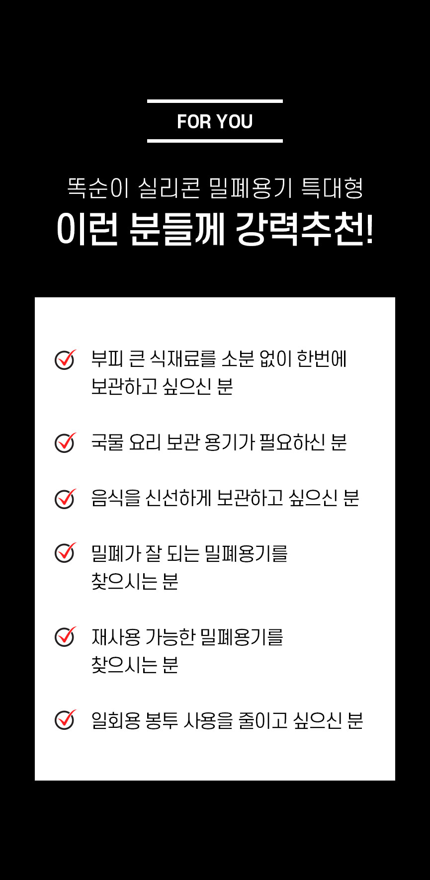 강력추천