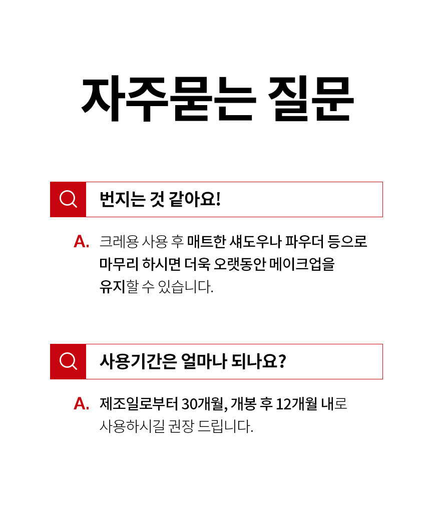 자주묻는질문