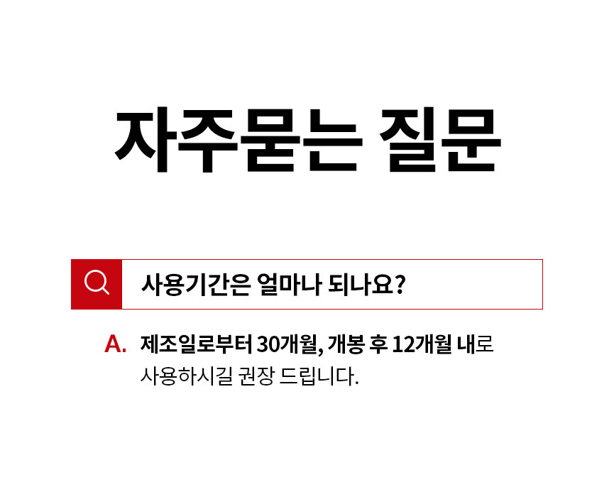 자주묻는질문