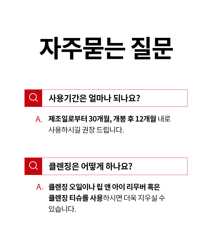 자주묻는질문