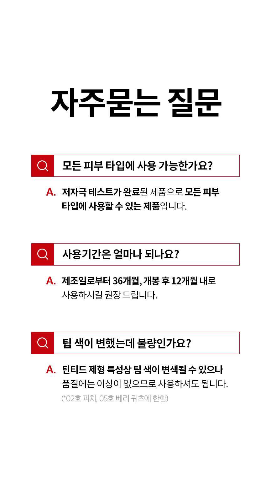 자주묻는질문