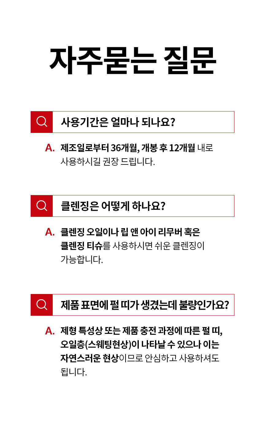 자주묻는질문