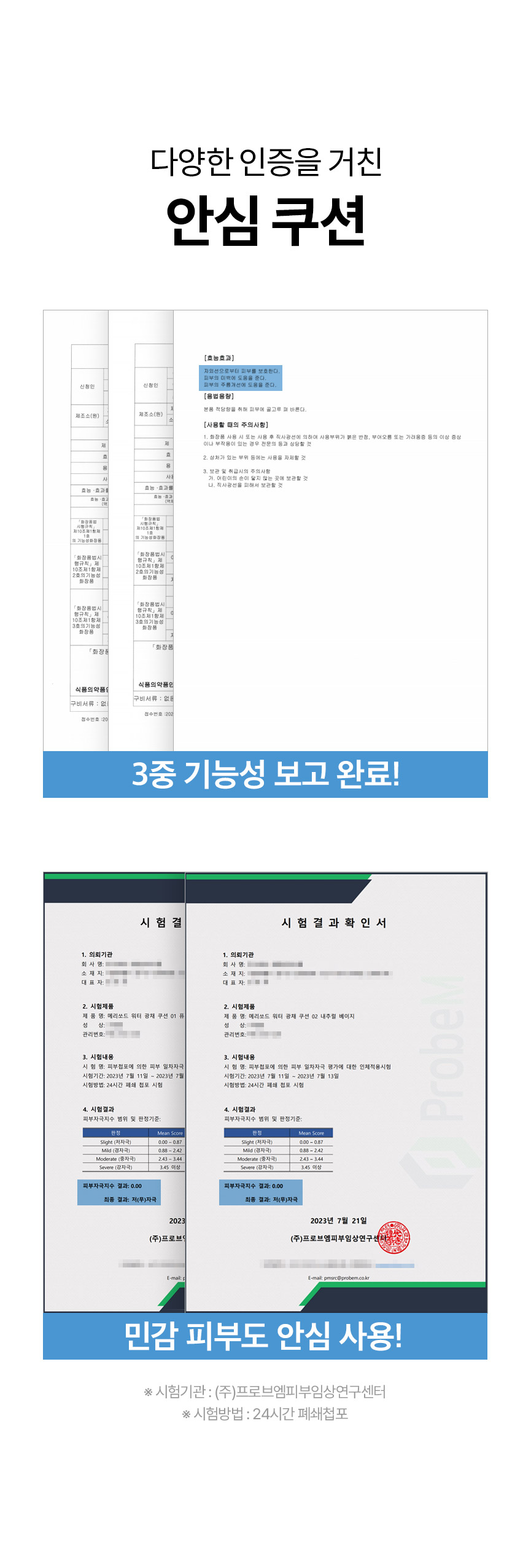 231218_인증서추가