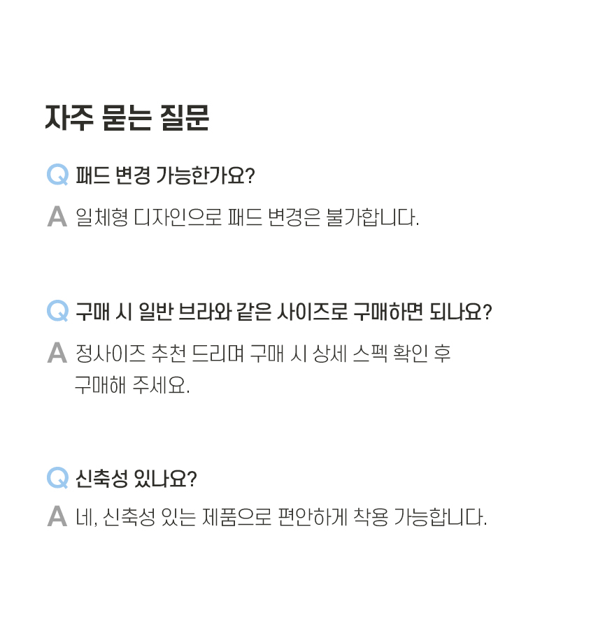자주묻는질문