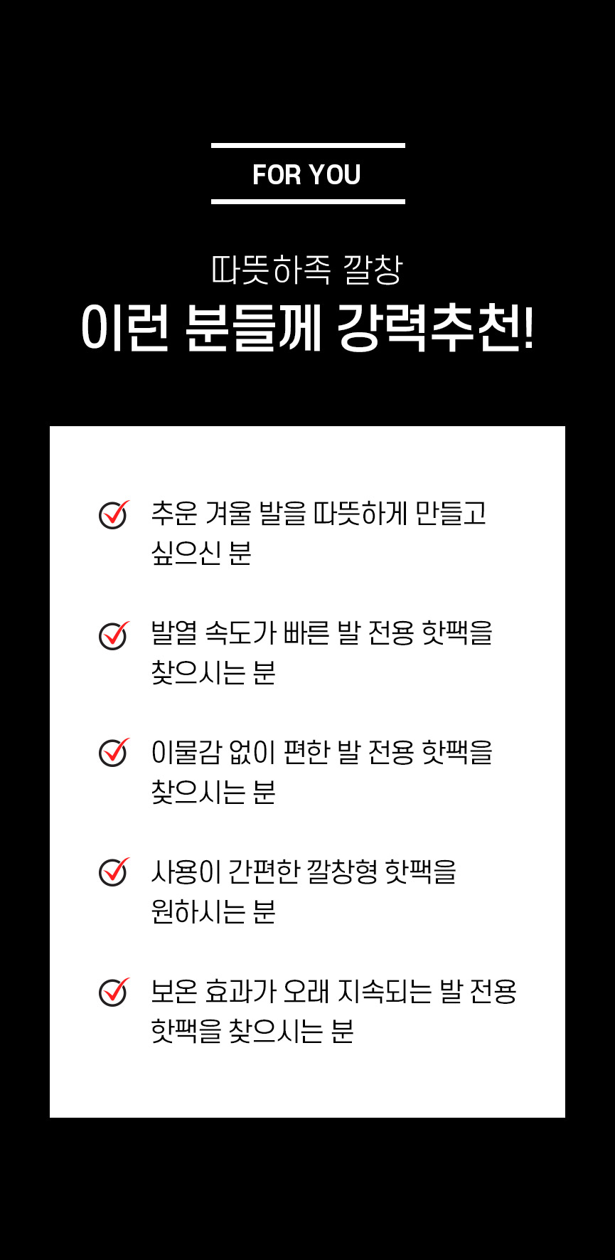 강력추천