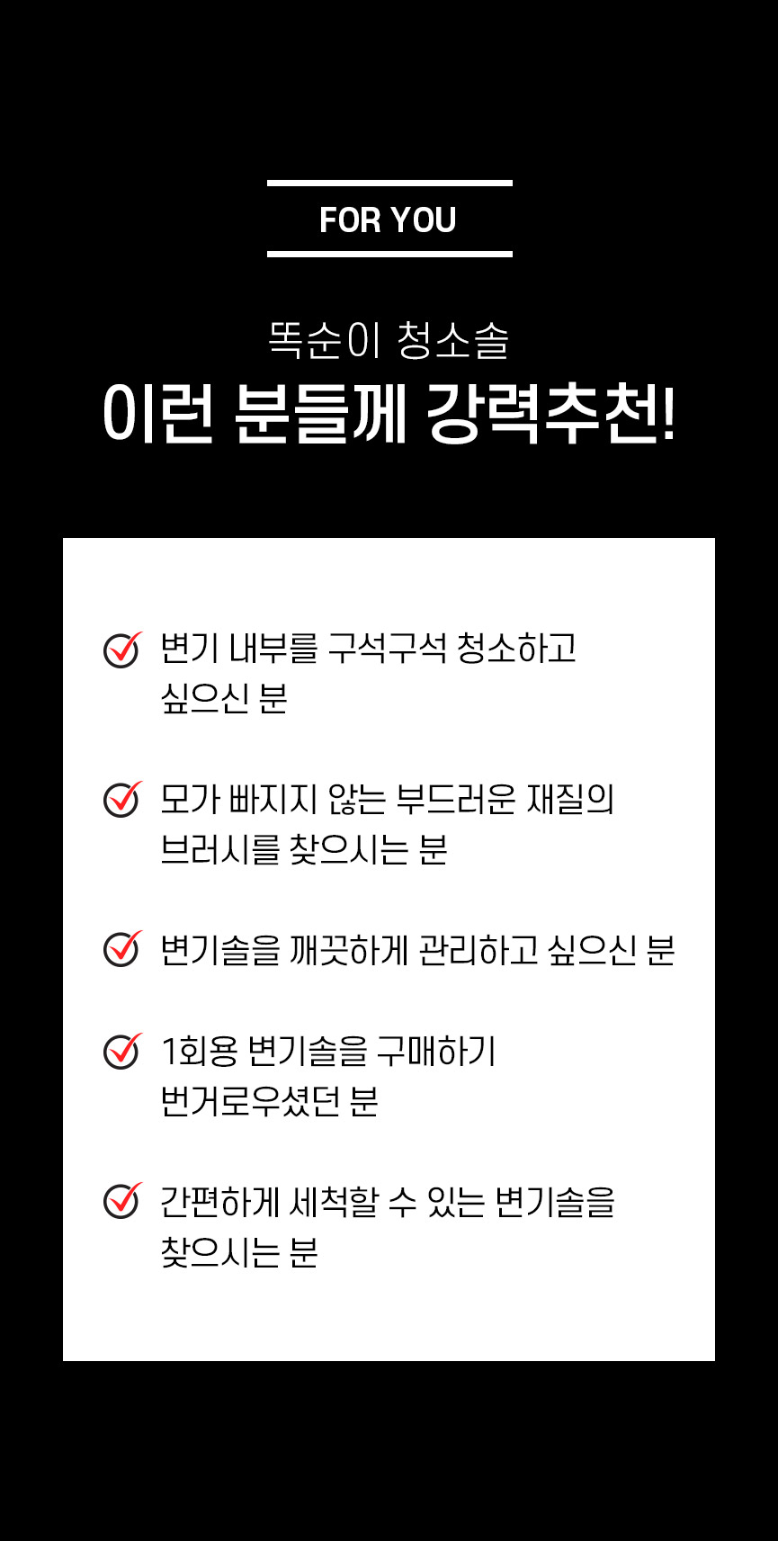 강력추천